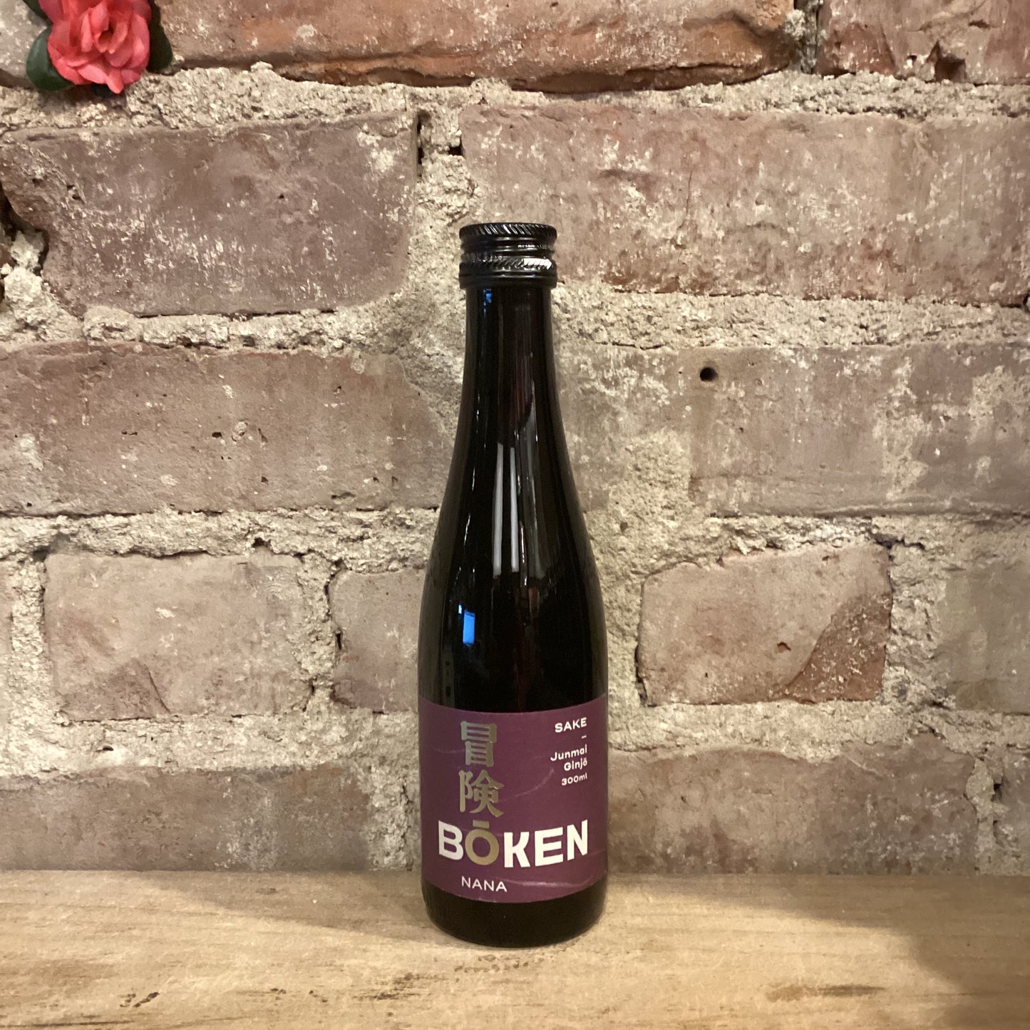 BŌKEN Sake Nana Junmai Ginjo Sake 300mL