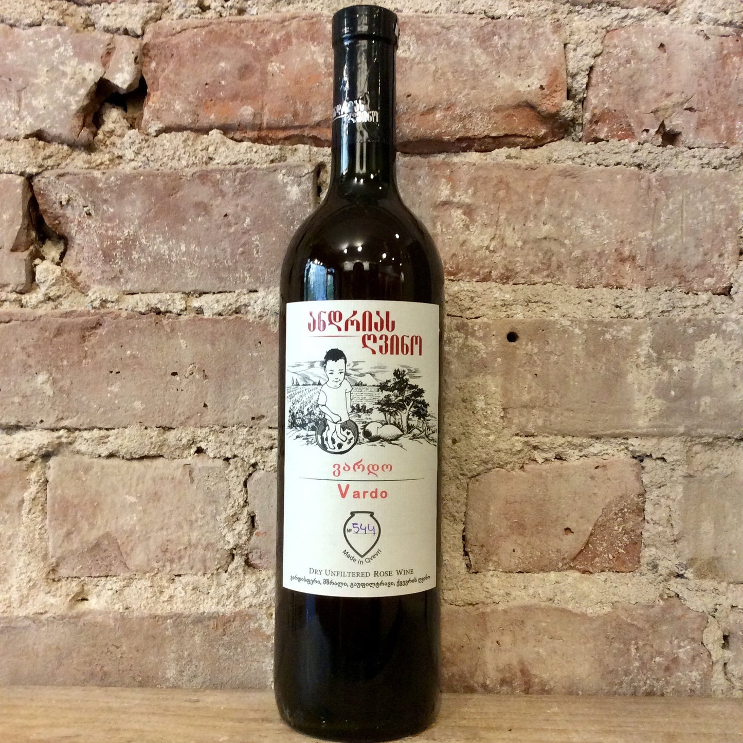 Andria Gvino 'Vardo' 2021 750mL