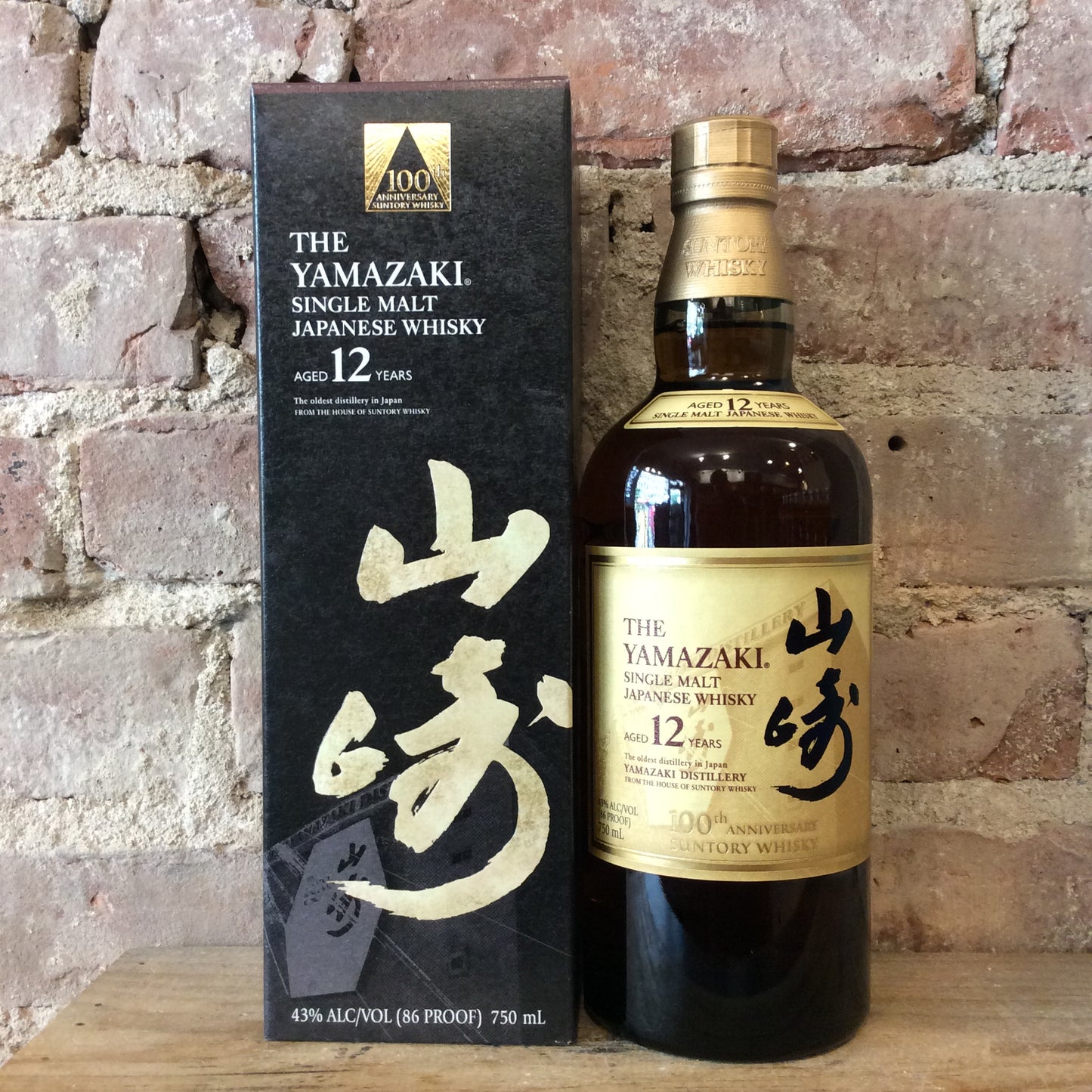 Suntory The Yamazaki 12 Year Old Single Malt '100th Anniversary' Whisky 750mL