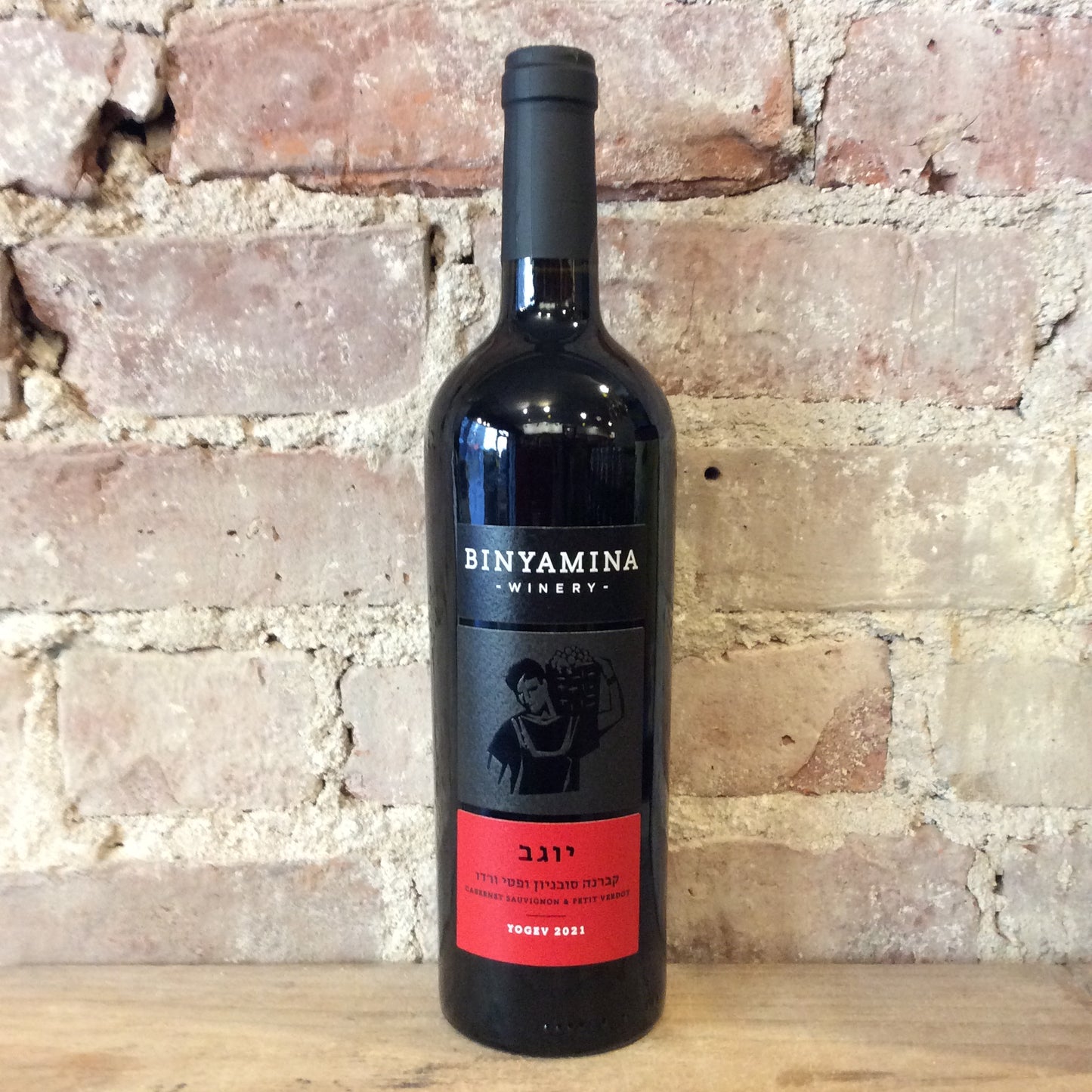 Binyamina 'Yogev' Cabernet Sauvignon Petit Verdot 2021 750mL