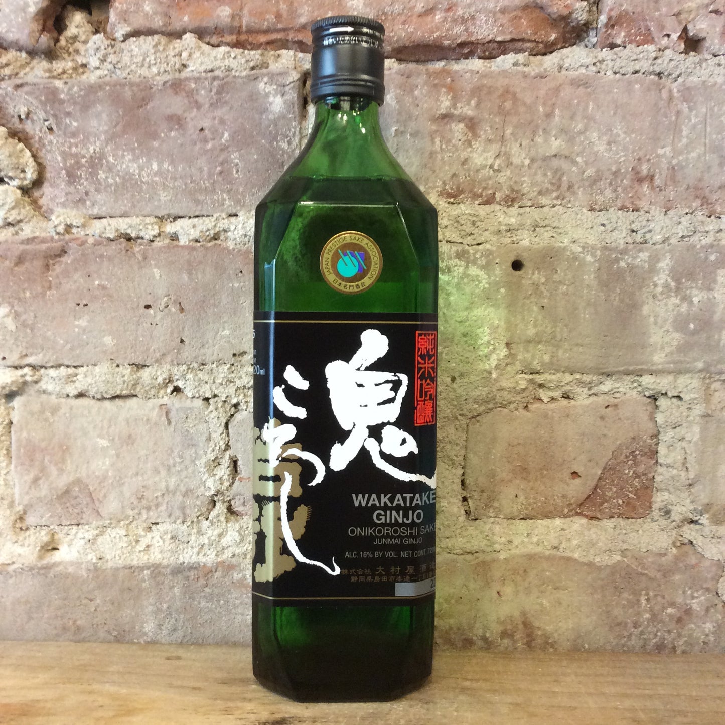 Wakatake Onikoroshi Demon Slayer 720mL