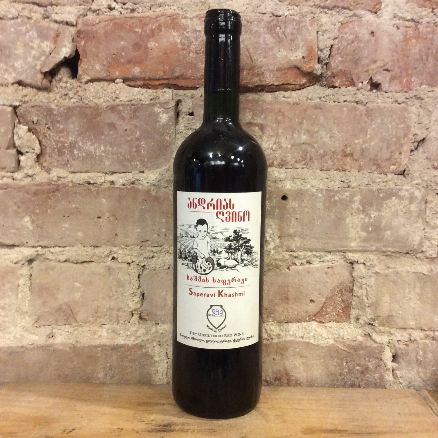 Andrias Gvino Kakheti Saperavi 2022 750mL
