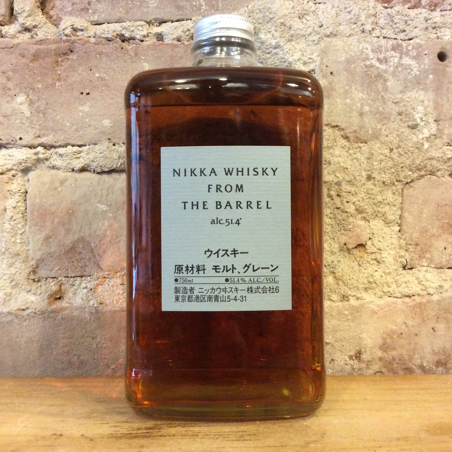 Nikka From The Barrel Japanese Whisky 750ml