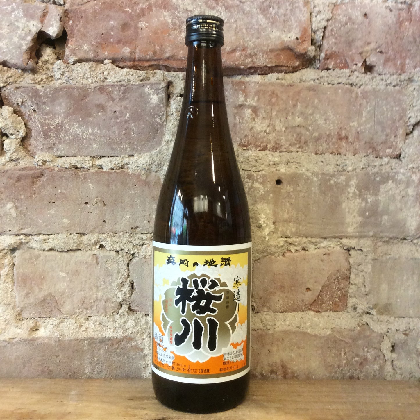 Tsujizenbei Shoten Sakuragawa Futsushu 720mL
