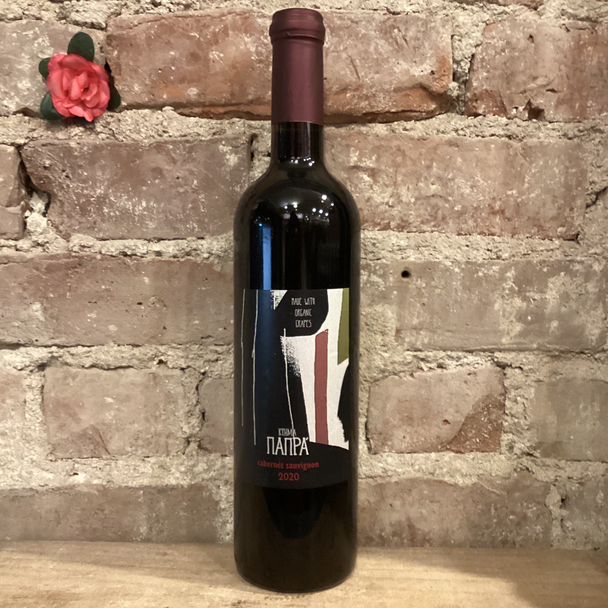 Papras Bio Wines Tyrnavos Cabernet Sauvignon 2022 750mL