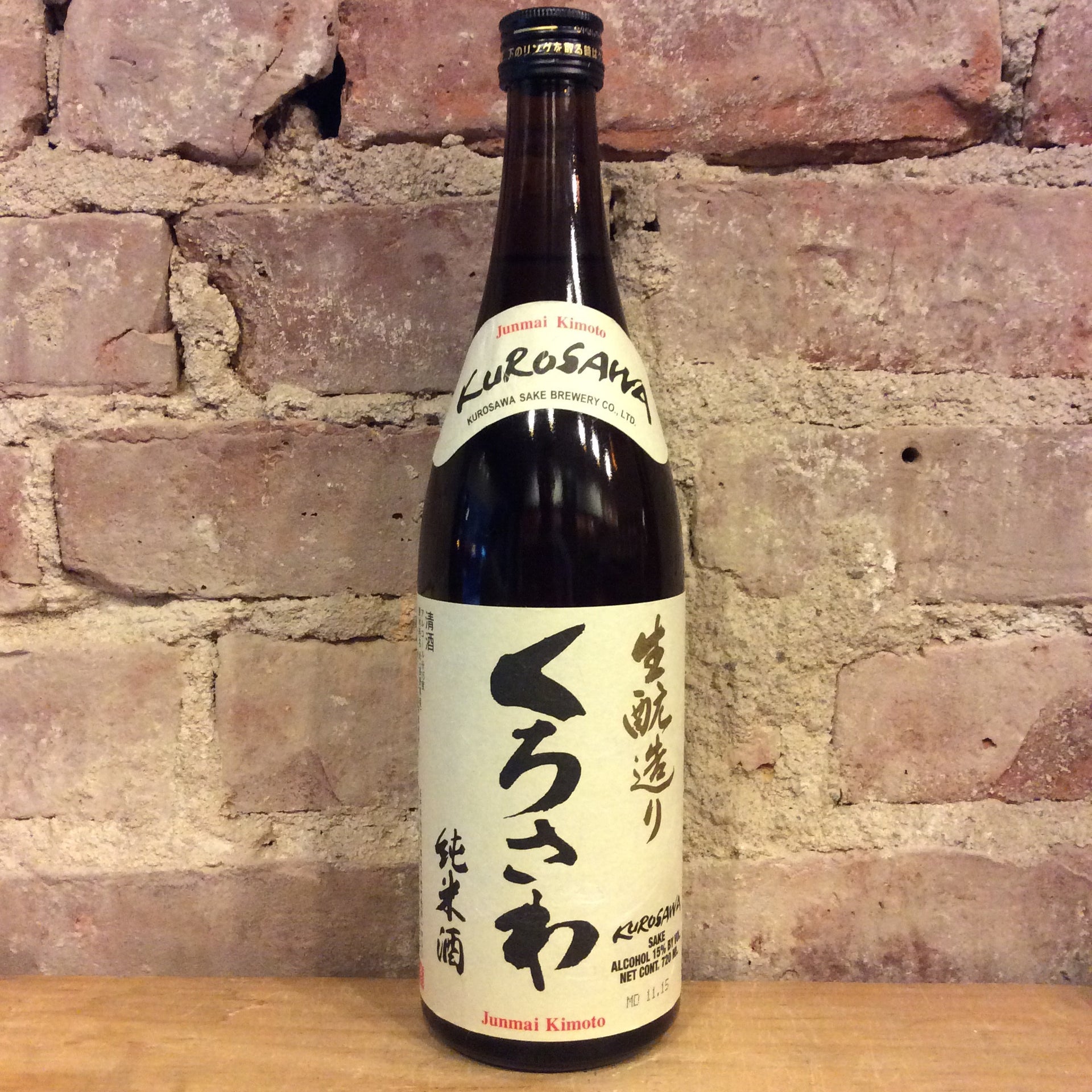 Kurosawa Junmai Sake 720ml – Eastside Cellars Kurosawa Junmai Sake 720ml – Eastside Cellars