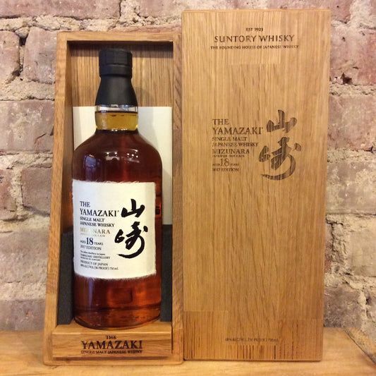 Suntory Yamazaki Mizunara 18 Year 2017 Edition 750ml